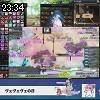 23時30分 ごろ