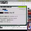 13時50分 ごろ