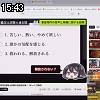 15時40分 ごろ
