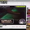 16時15分 ごろ