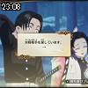 23時05分 ごろ