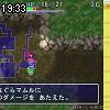 19時30分 ごろ