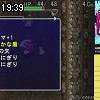 19時35分 ごろ