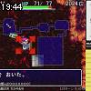 19時40分 ごろ