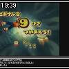 19時35分 ごろ