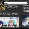 19時45分 ごろ