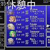 23時55分 ごろ