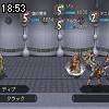 18時50分 ごろ