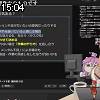 15時00分 ごろ