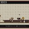 20時20分 ごろ