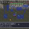 19時20分 ごろ