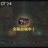 07時20分 ごろ