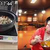 17時40分 ごろ