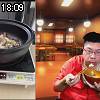 18時05分 ごろ