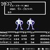 20時30分 ごろ