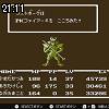 21時10分 ごろ