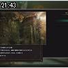 21時40分 ごろ