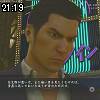 21時15分 ごろ