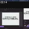 02時10分 ごろ