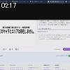 02時15分 ごろ