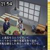 21時50分 ごろ