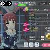 19時05分 ごろ