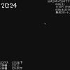 20時20分 ごろ