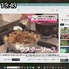 19時45分 ごろ