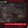 21時55分 ごろ