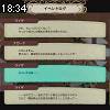 18時30分 ごろ