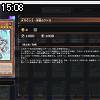 15時05分 ごろ