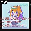06時45分 ごろ