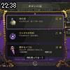 22時35分 ごろ