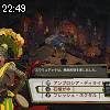 22時45分 ごろ