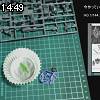 14時45分 ごろ