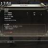 17時55分 ごろ