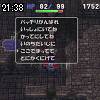 21時35分 ごろ