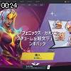 00時20分 ごろ
