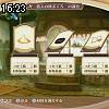 16時20分 ごろ