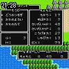 21時25分 ごろ