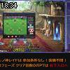 18時30分 ごろ
