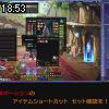 18時50分 ごろ