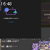 16時45分 ごろ