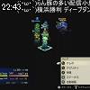 22時40分 ごろ