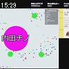 15時25分 ごろ