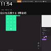 11時50分 ごろ