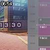 06時50分 ごろ
