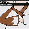 16時35分 ごろ