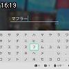 16時15分 ごろ