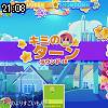21時05分 ごろ